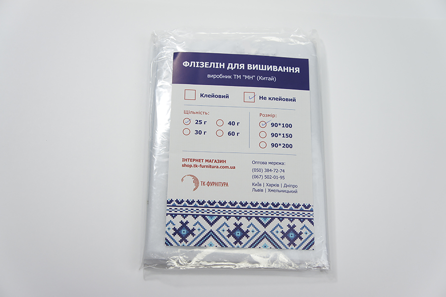 Флізелін неклейовий для вишивання (25 г) 90х100 см MH білий