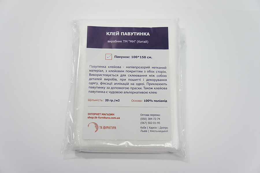 Павутинка клейова (20 г) 100х150 см MH клейовий