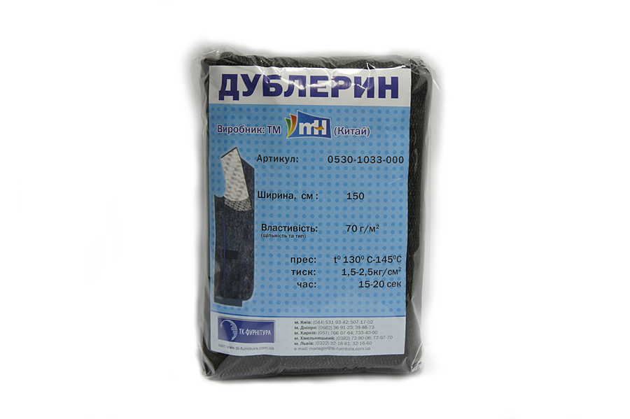 Дублерин (70 г) 150х100 см MH 6426-0033-150х100-000